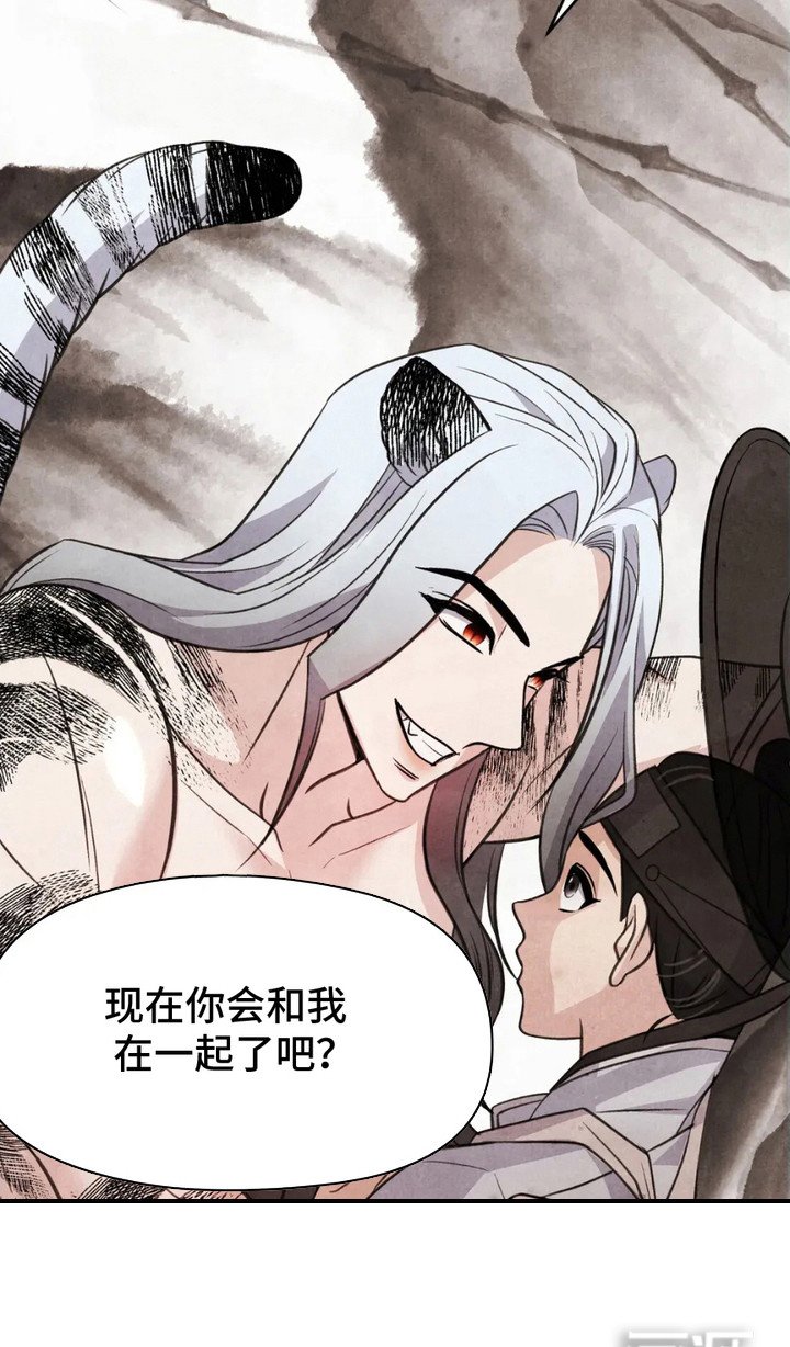 第5章：相思病