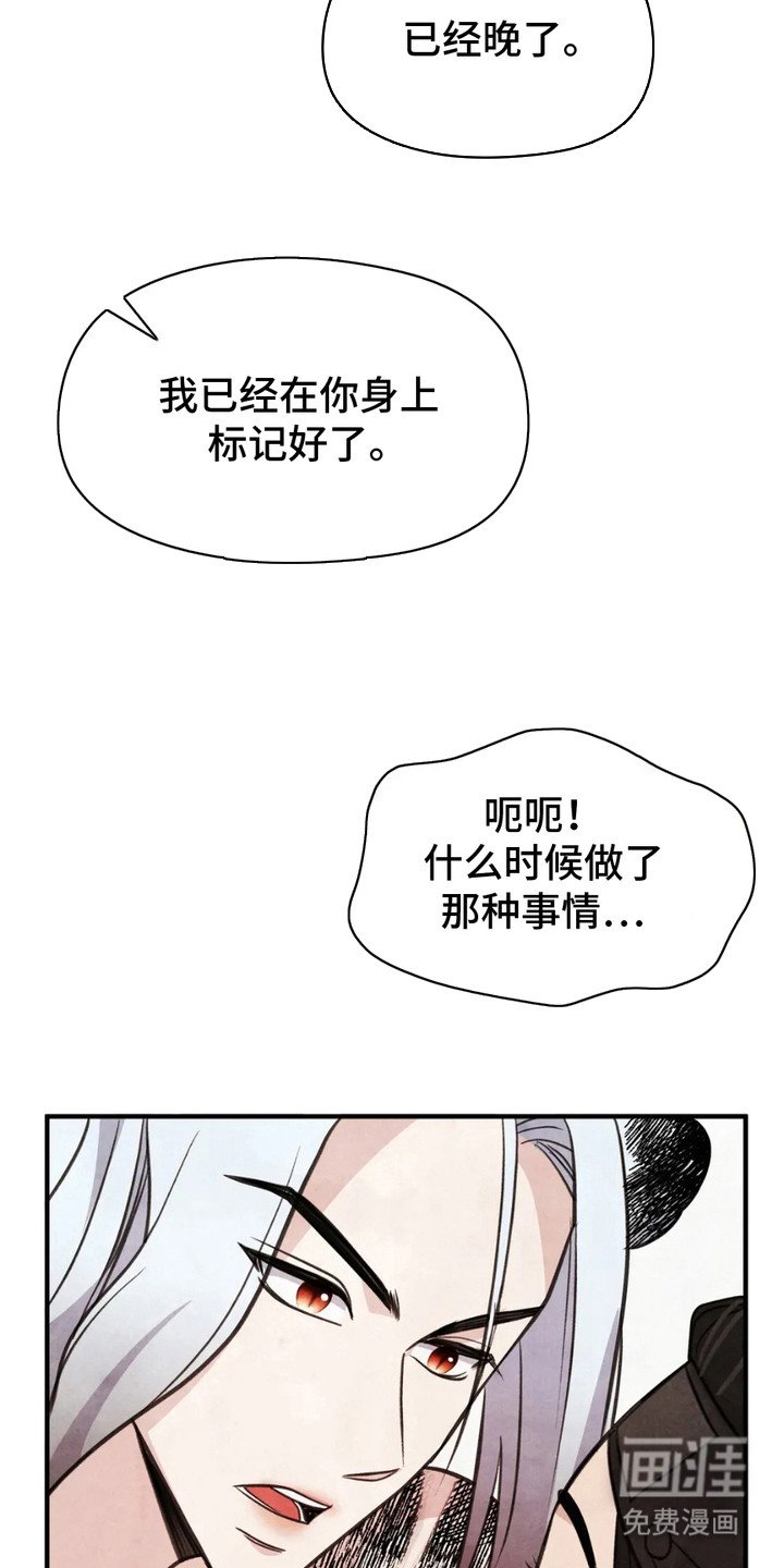 第6章：传闻