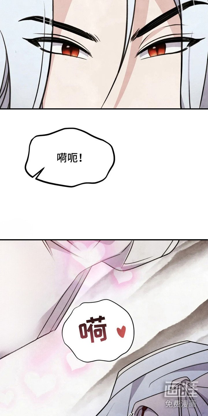 第6章：传闻
