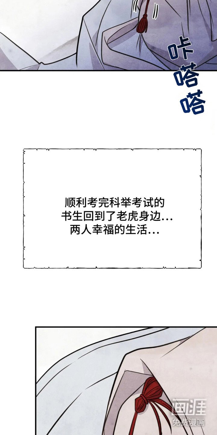 第6章：传闻