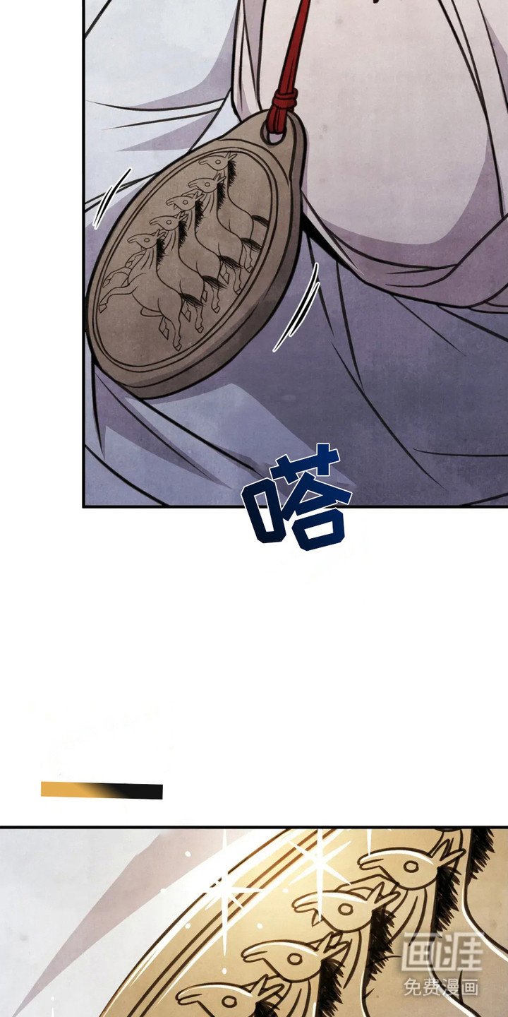 第6章：传闻