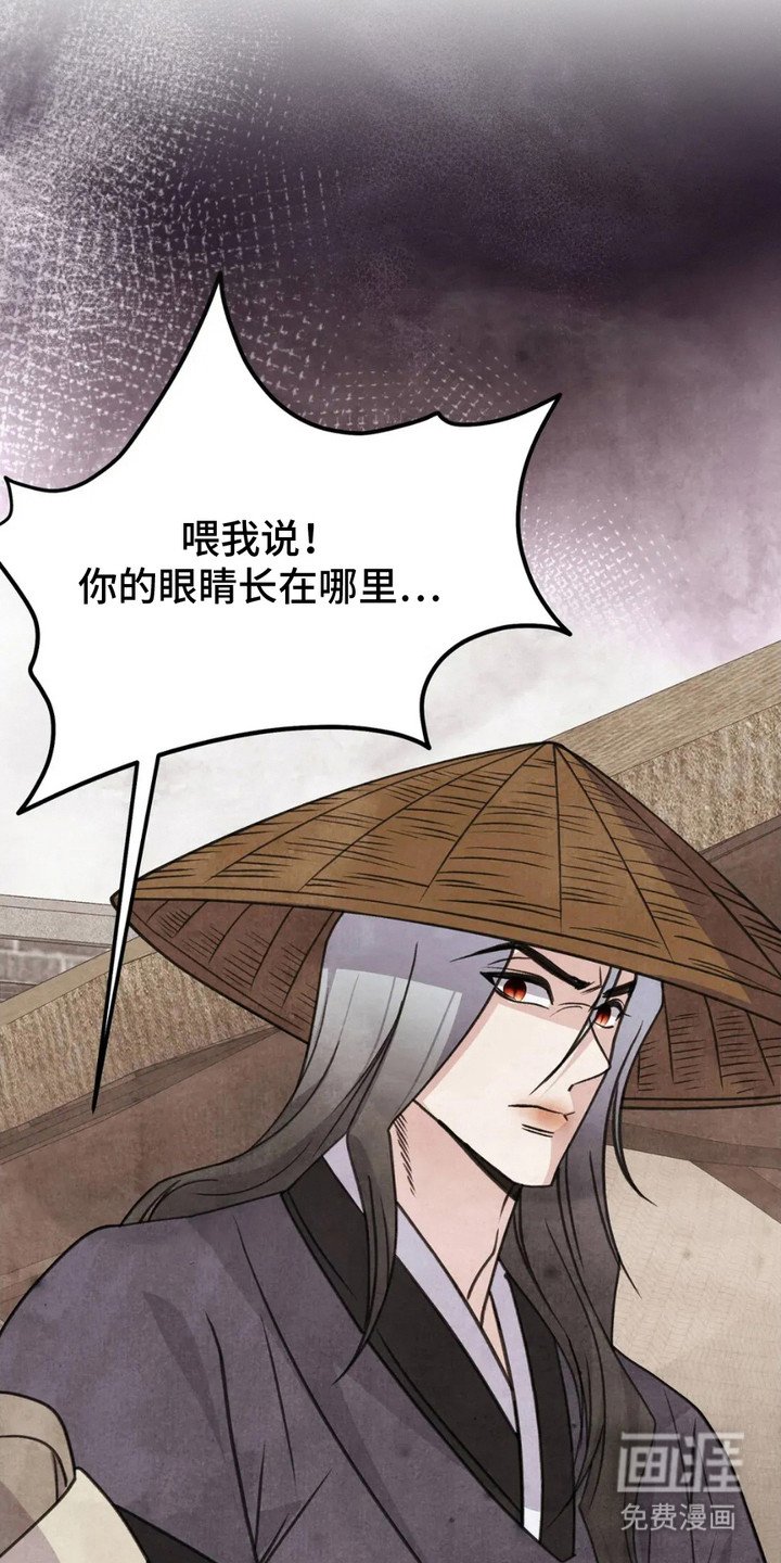 第6章：传闻