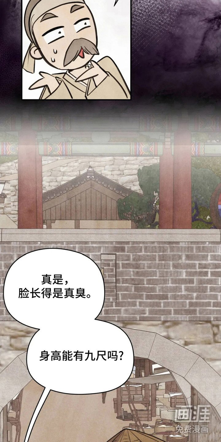 第7章：马牌