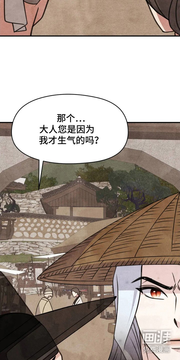 第7章：马牌