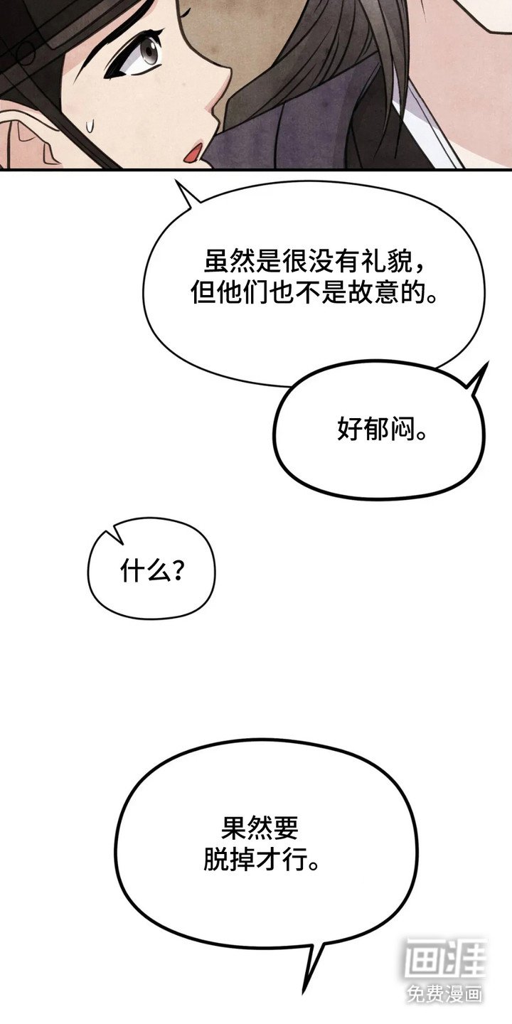 第7章：马牌