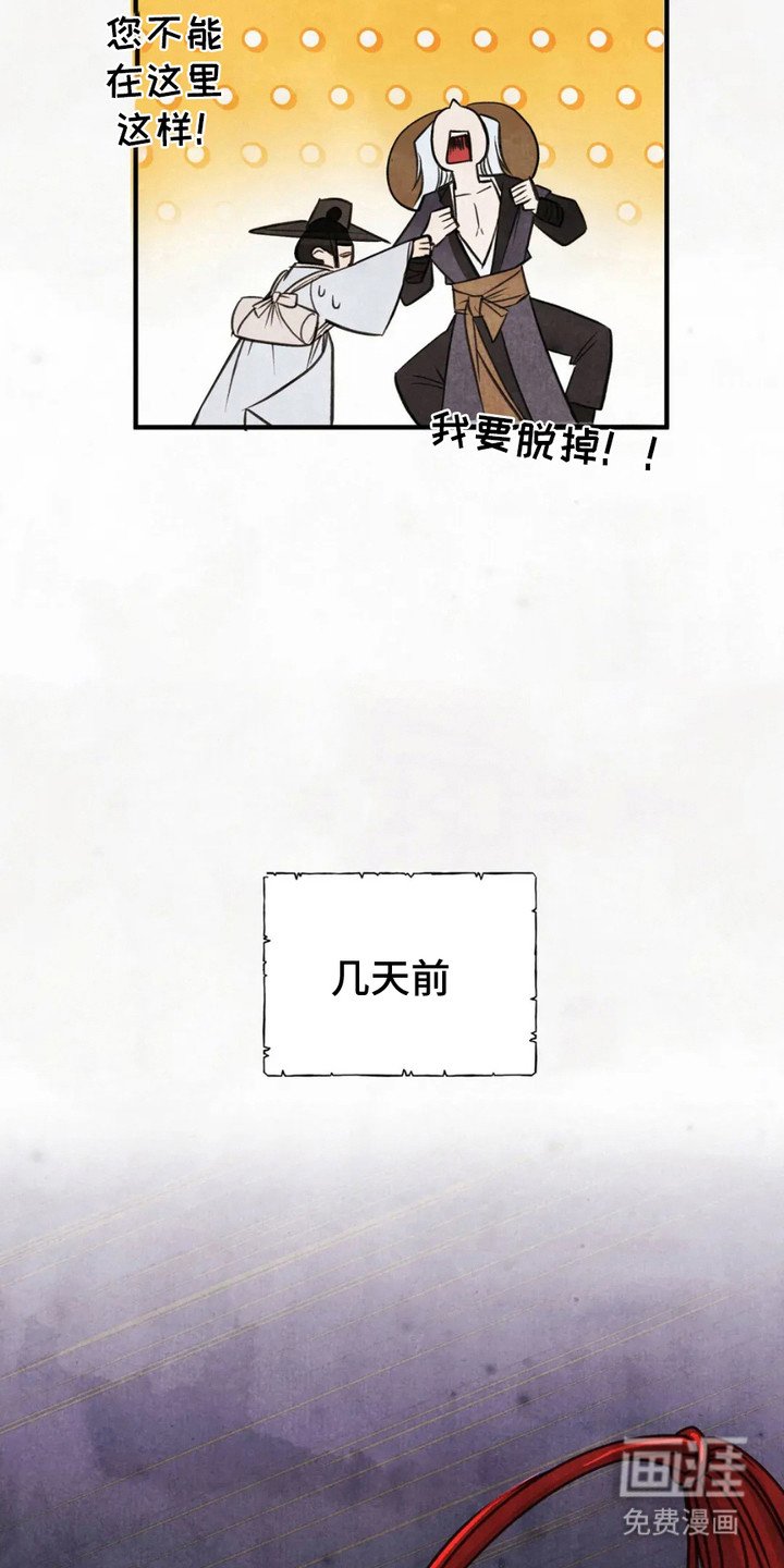 第7章：马牌