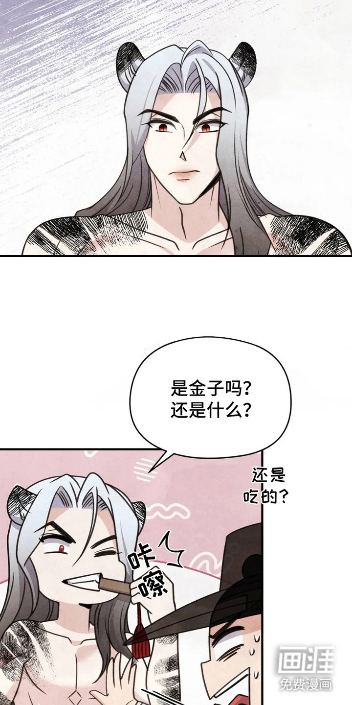 第7章：马牌
