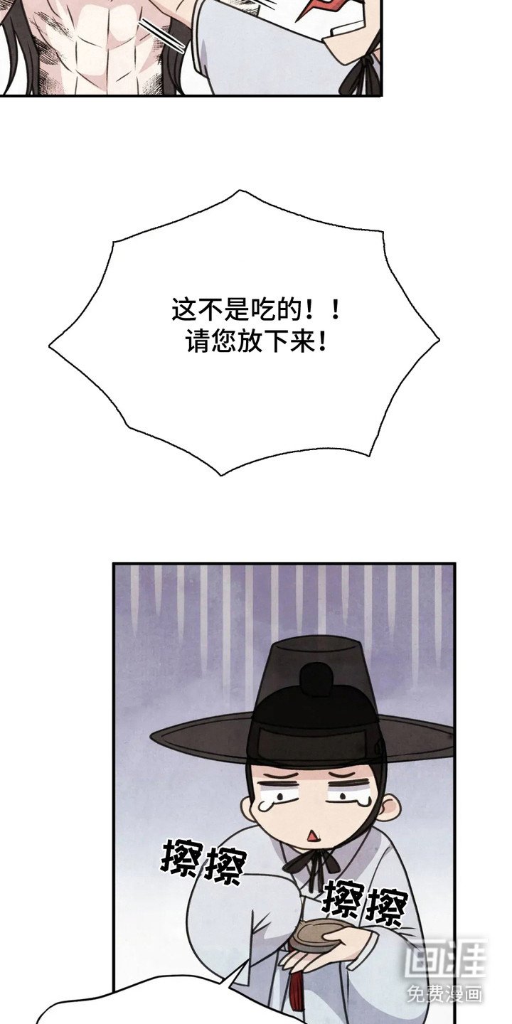第7章：马牌