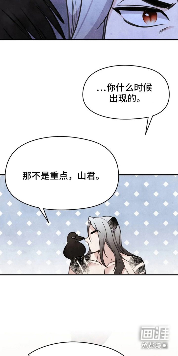 第7章：马牌
