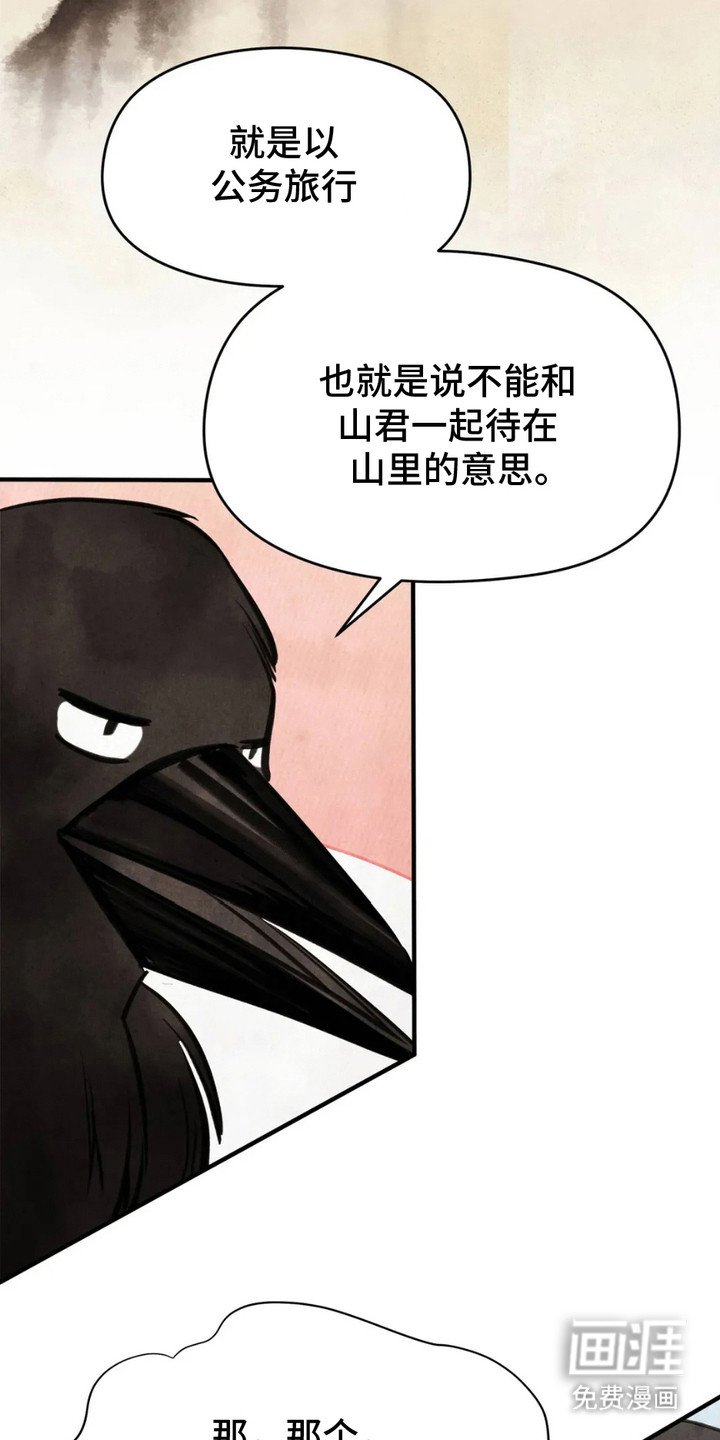 第7章：马牌