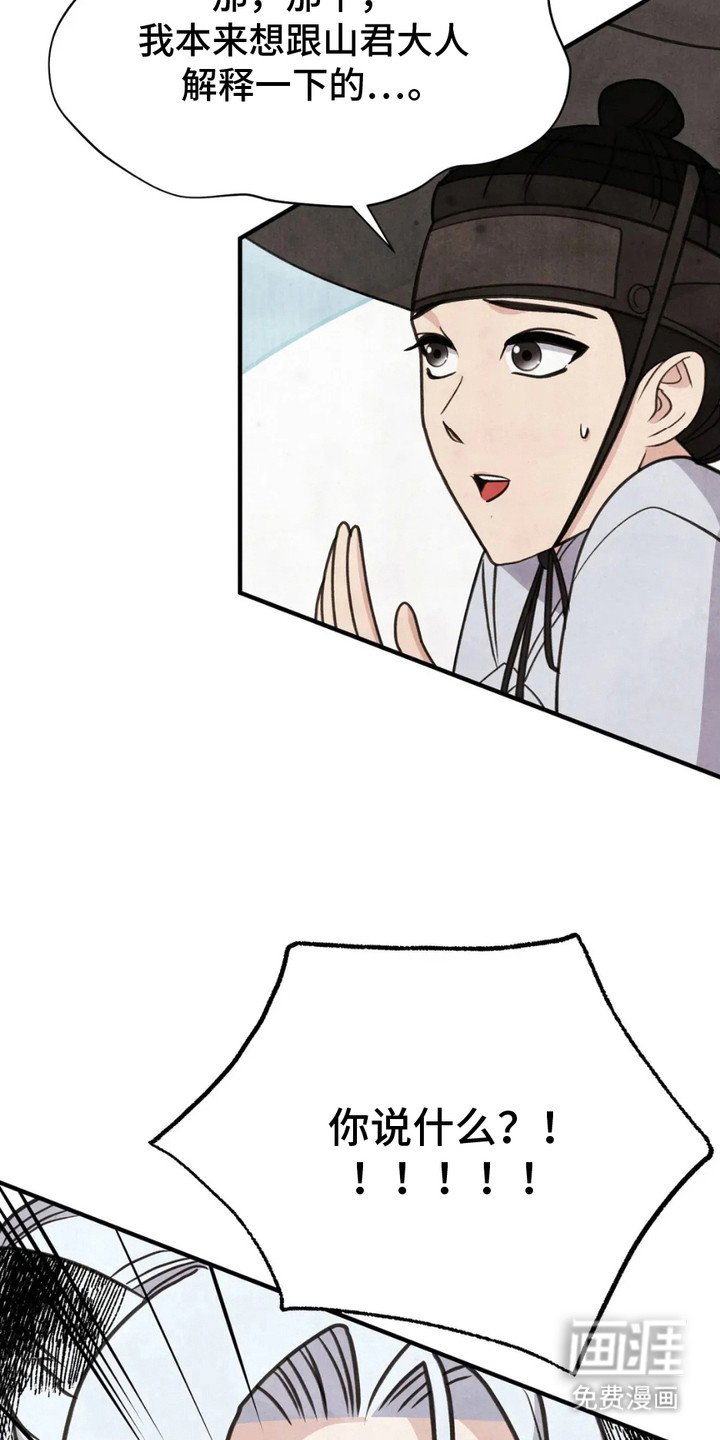 第7章：马牌