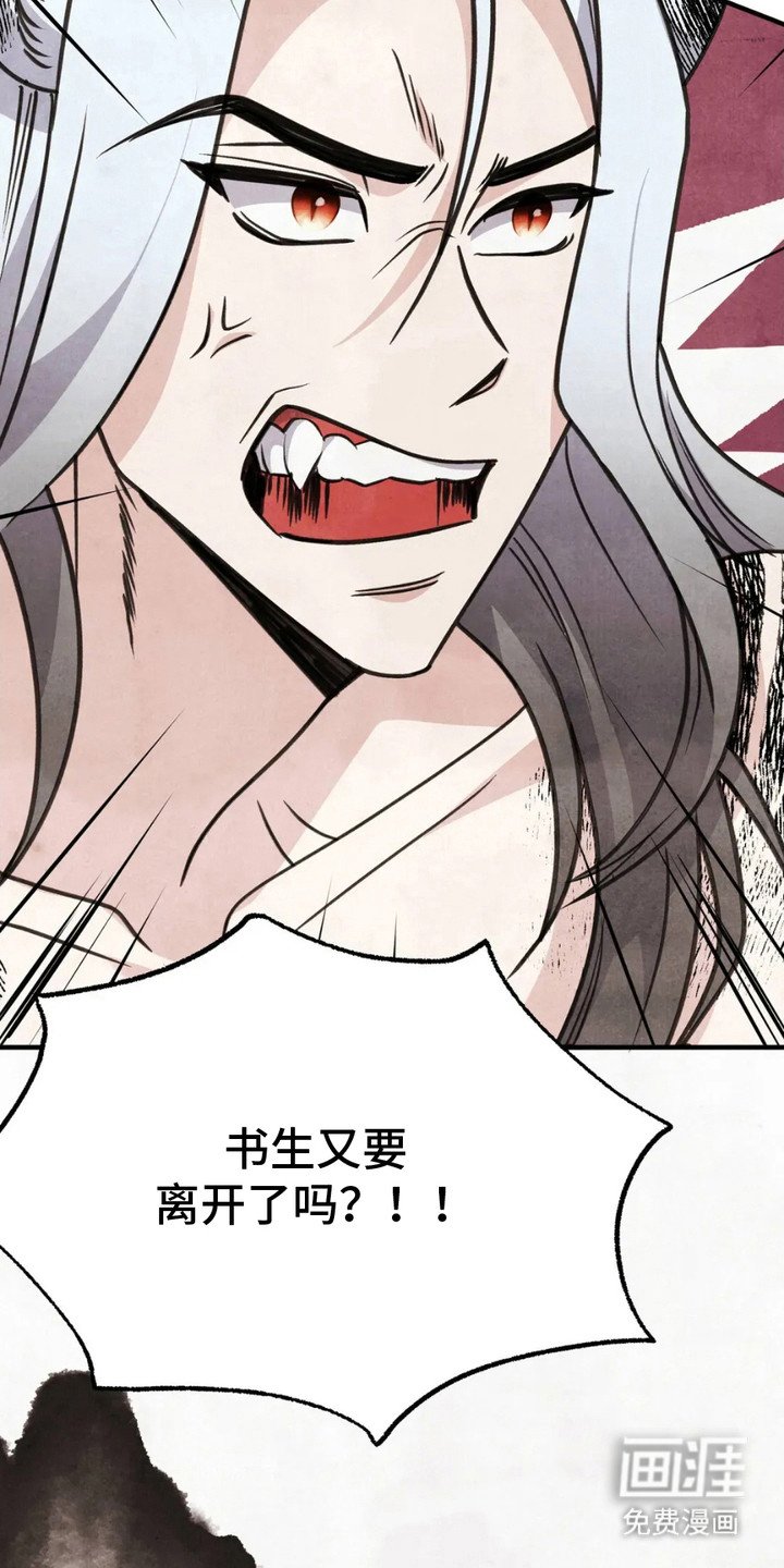 第7章：马牌