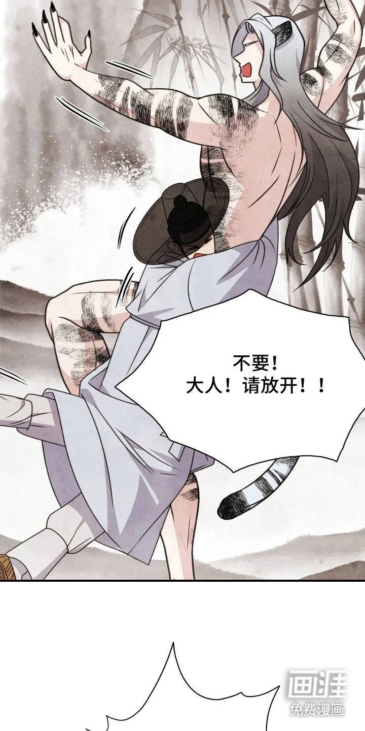 第7章：马牌
