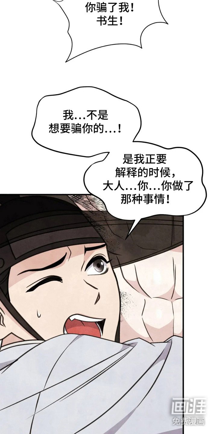 第7章：马牌