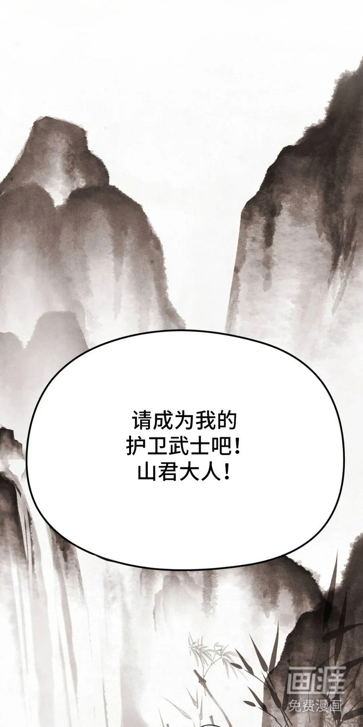 第7章：马牌