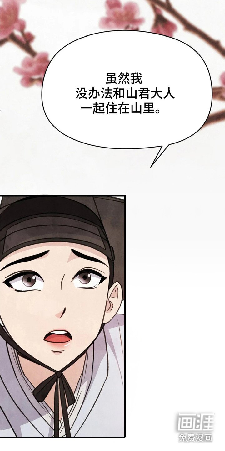 第7章：马牌