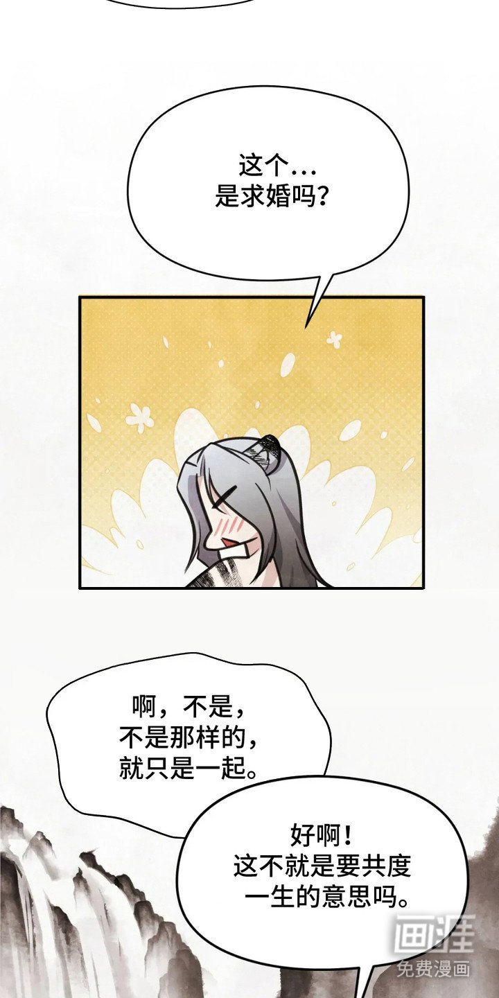第7章：马牌