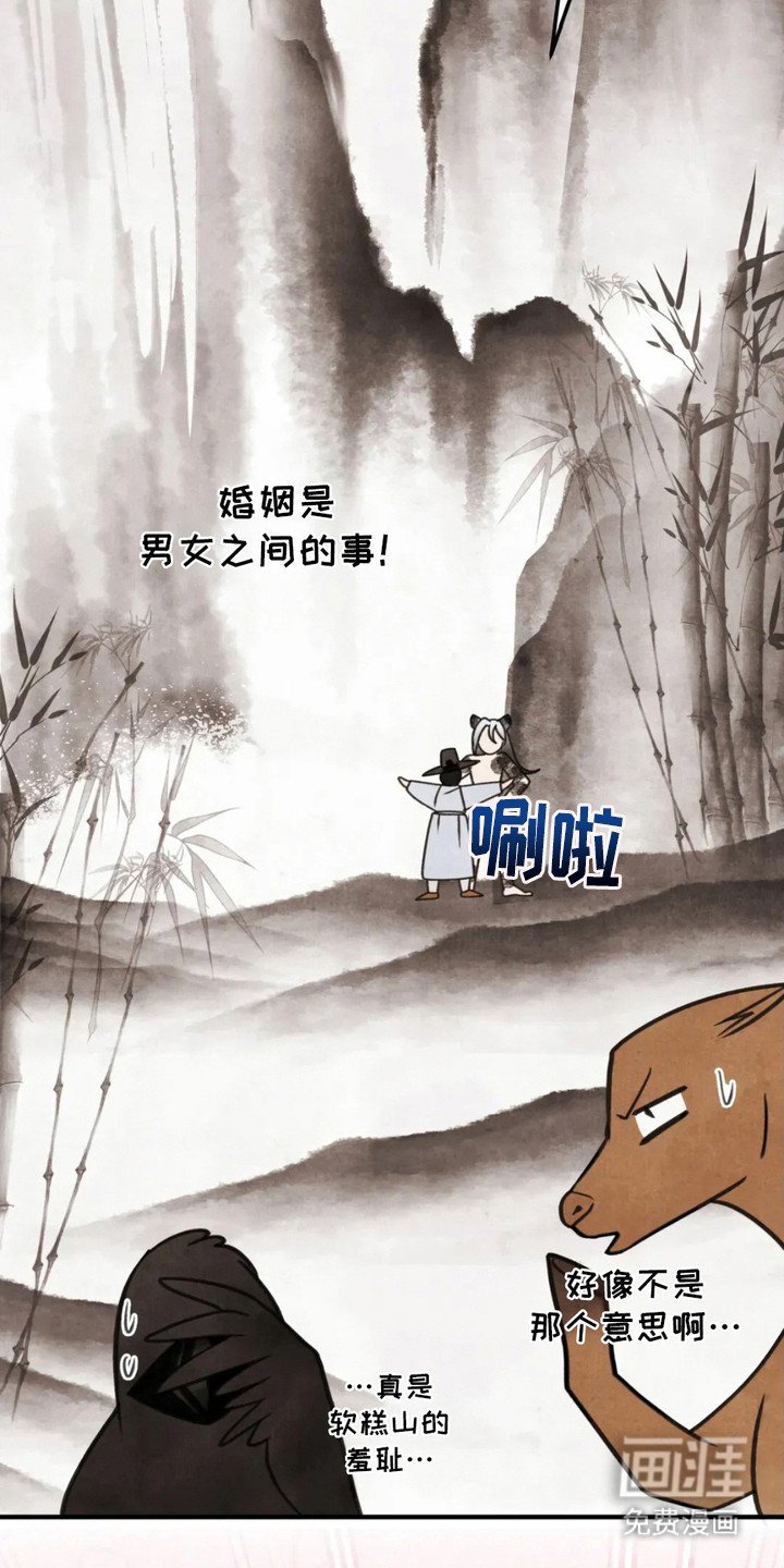 第7章：马牌