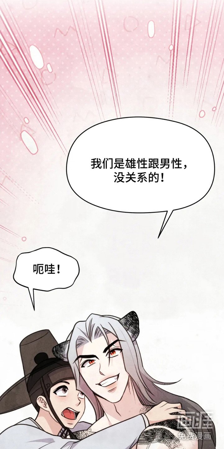 第7章：马牌
