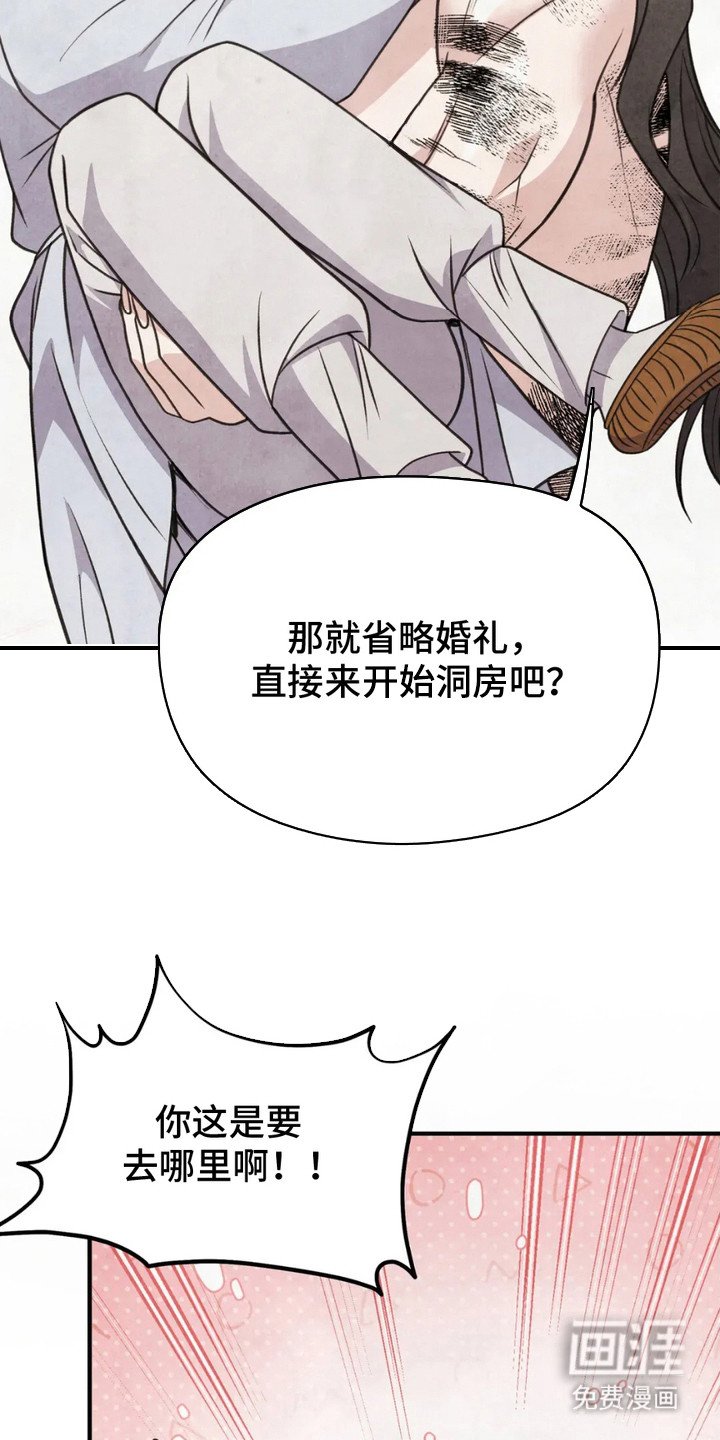 第7章：马牌