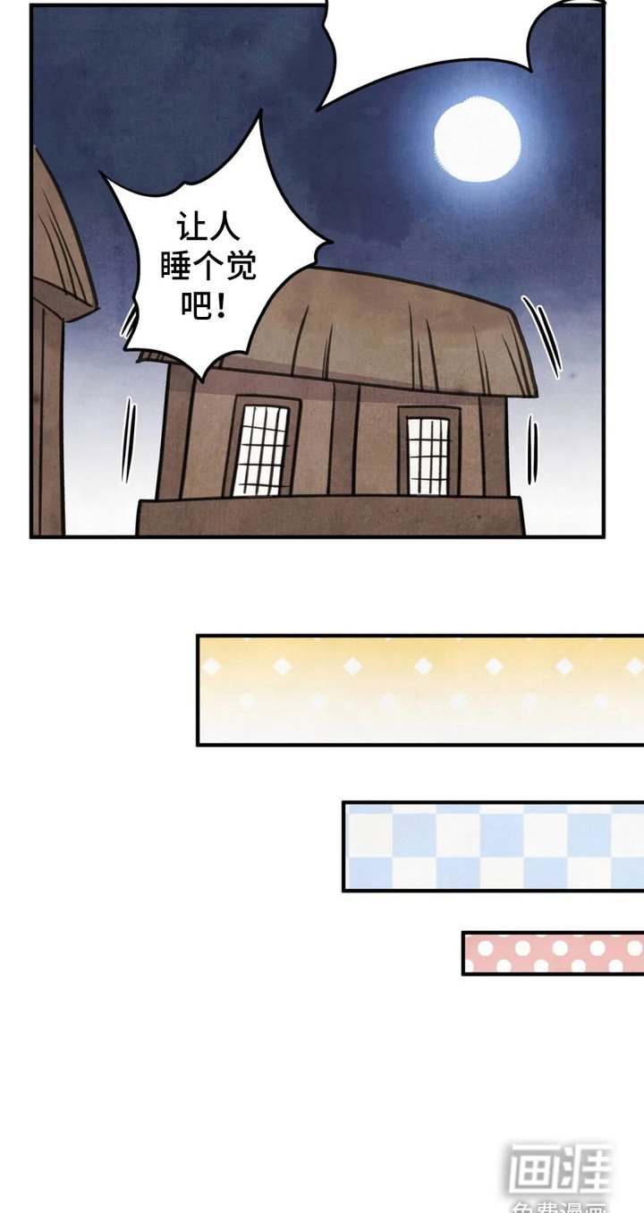 第7章：马牌