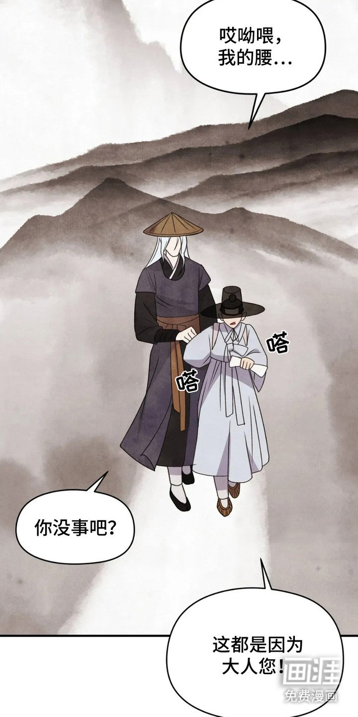 第8章：侣佑村