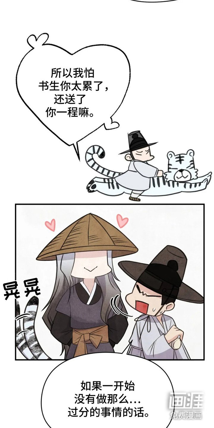 第8章：侣佑村