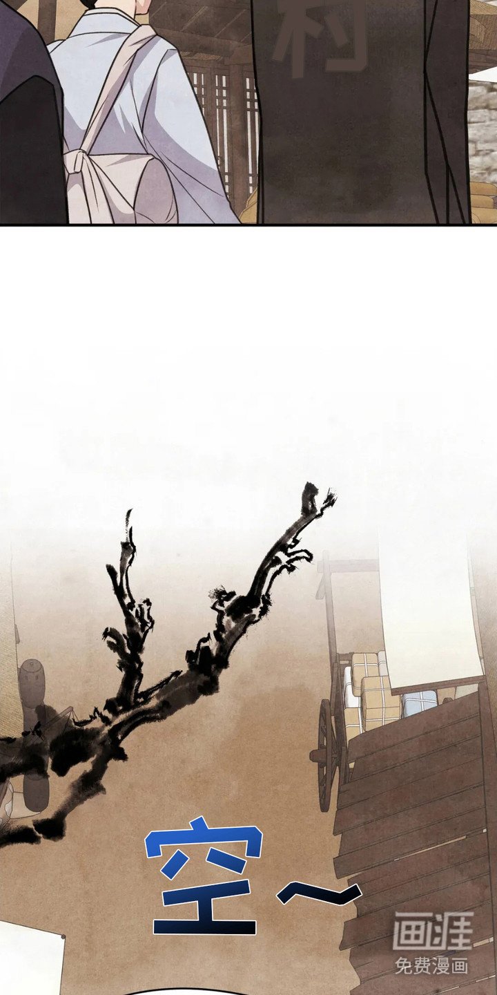 第8章：侣佑村