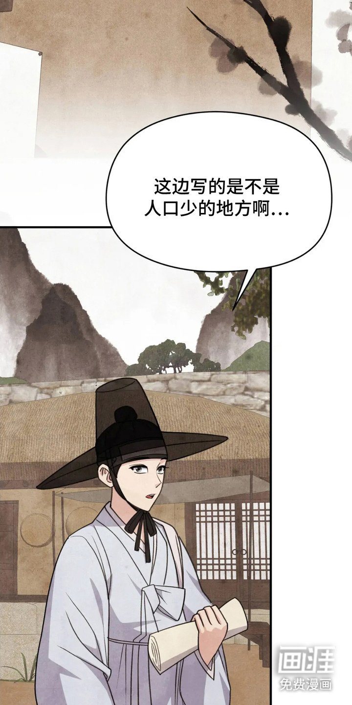 第8章：侣佑村