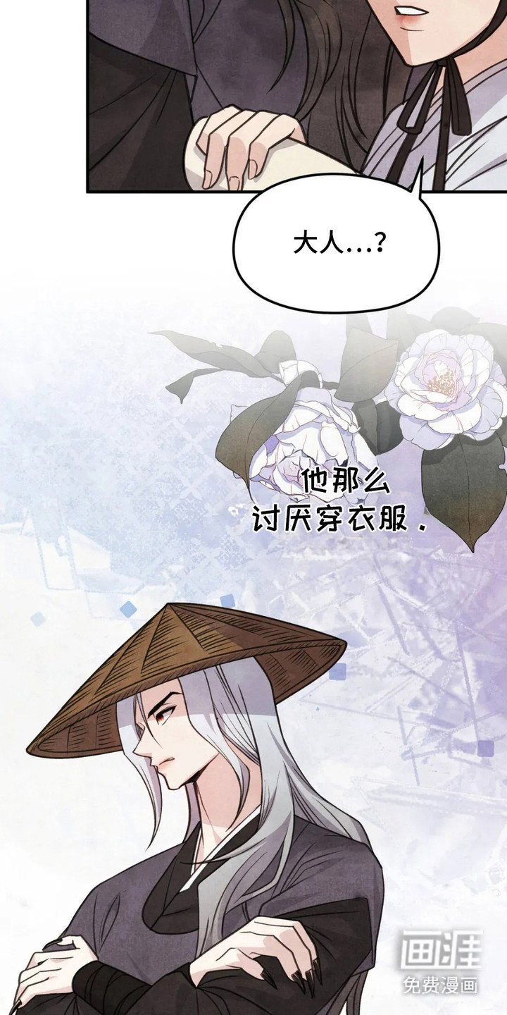 第8章：侣佑村
