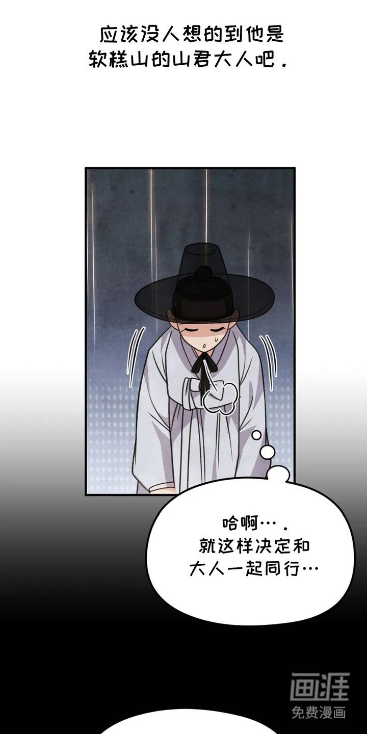 第8章：侣佑村