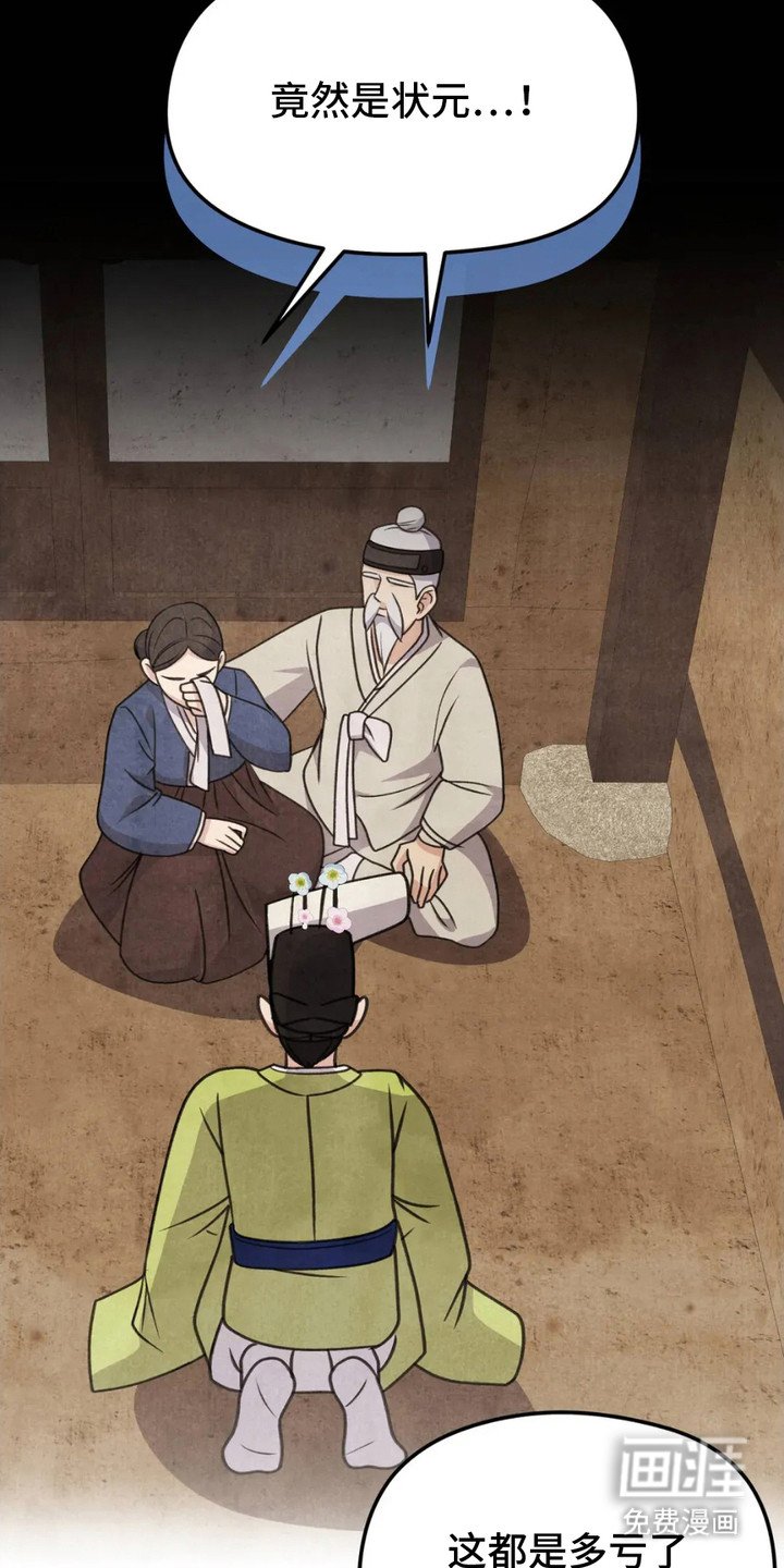 第8章：侣佑村