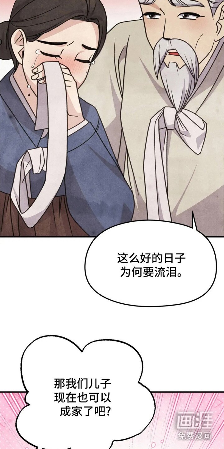 第8章：侣佑村