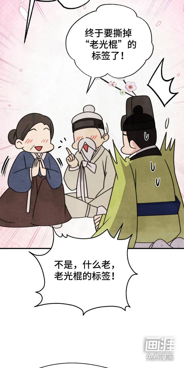 第8章：侣佑村