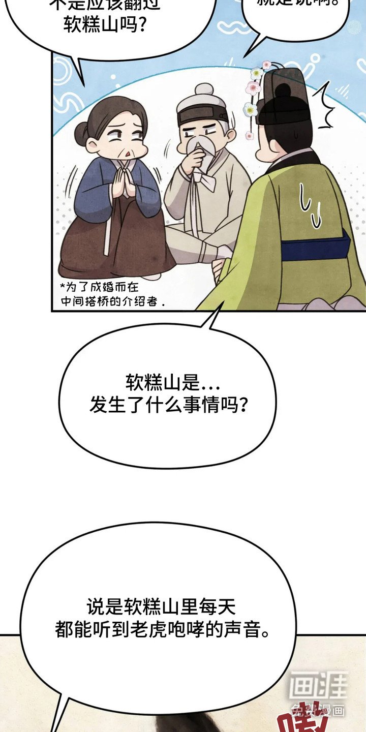 第8章：侣佑村