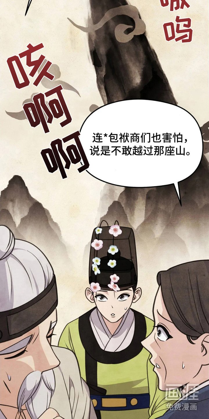 第8章：侣佑村
