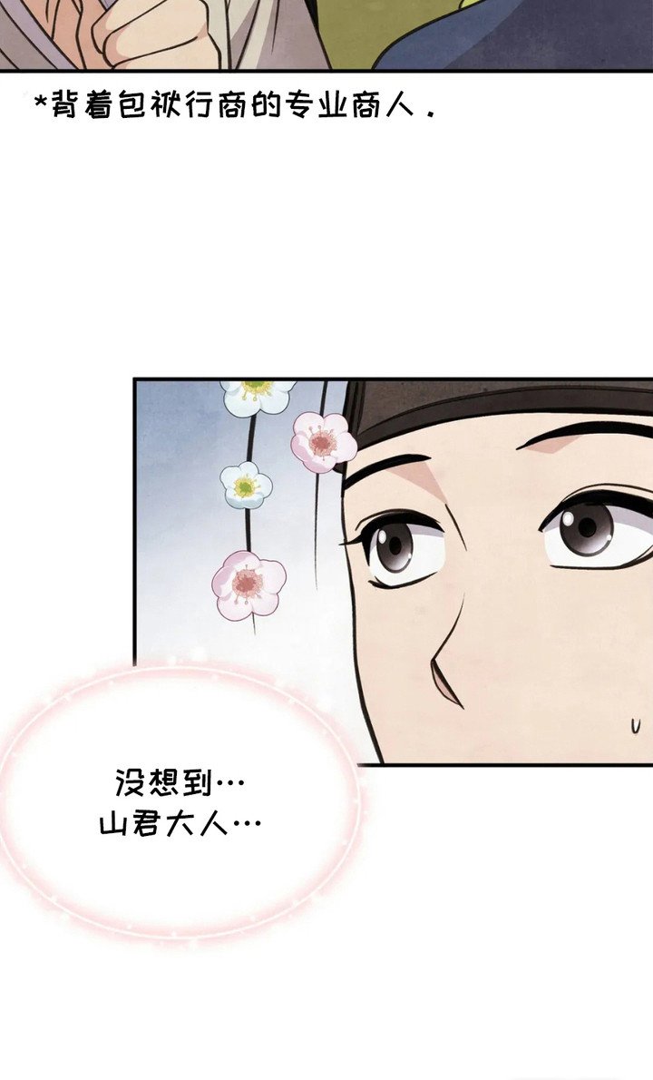 第8章：侣佑村
