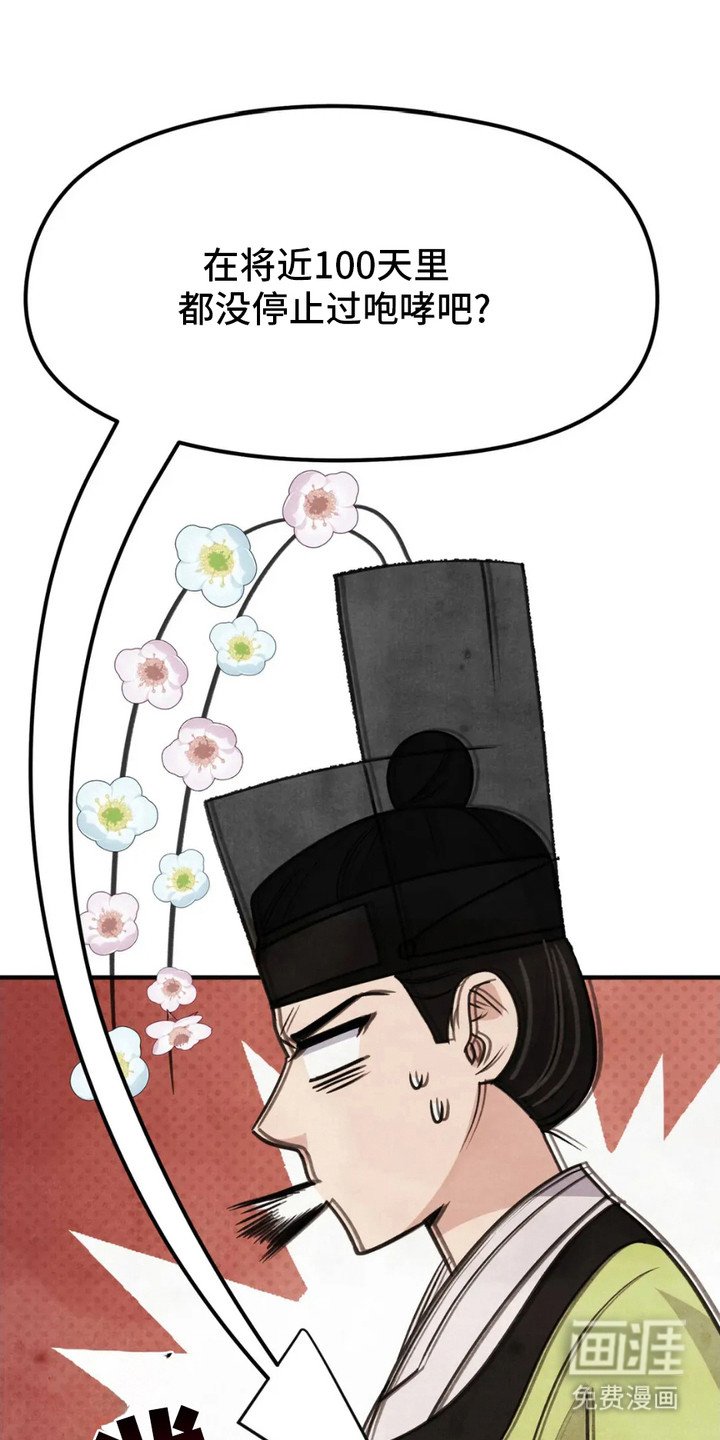 第9章：村民们