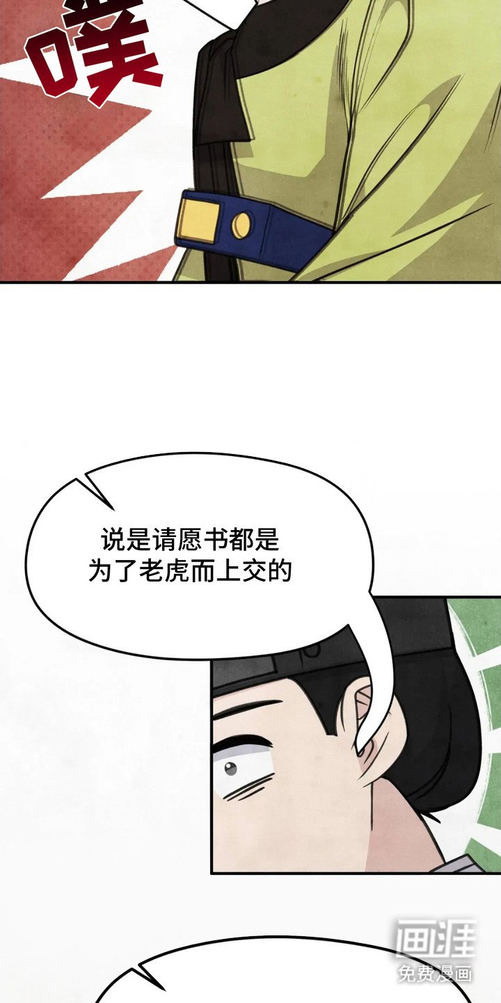 第9章：村民们
