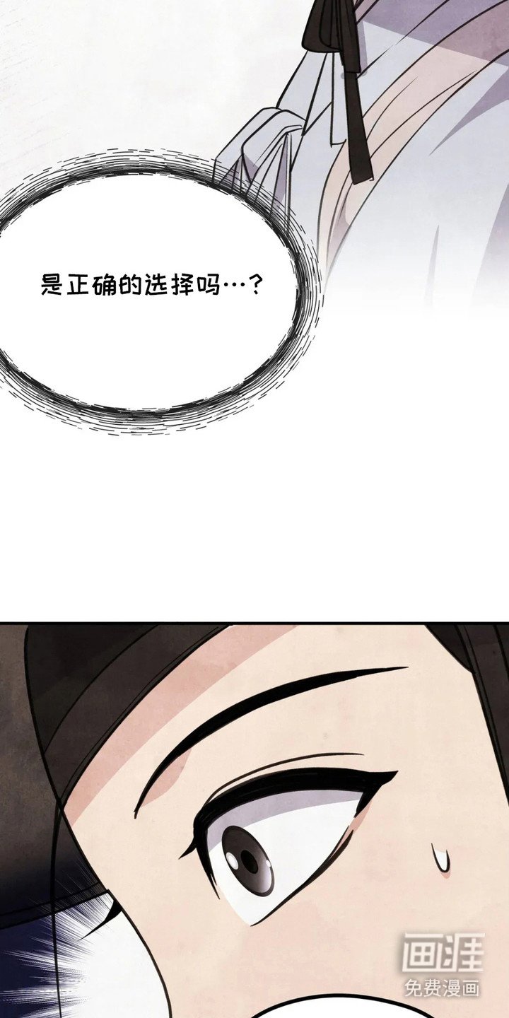 第9章：村民们