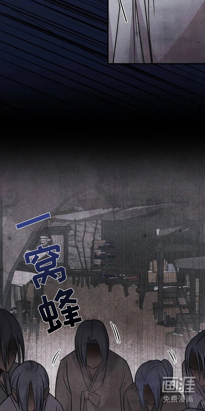 第9章：村民们