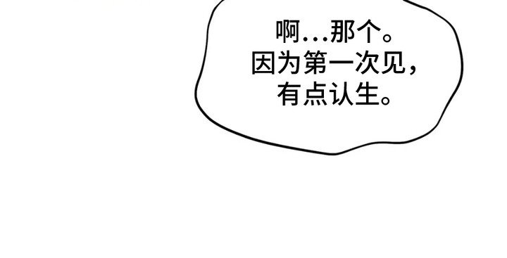 第9章：村民们