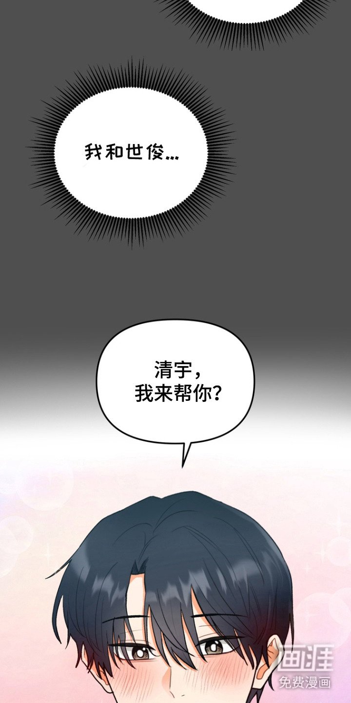 第1章：怪梦