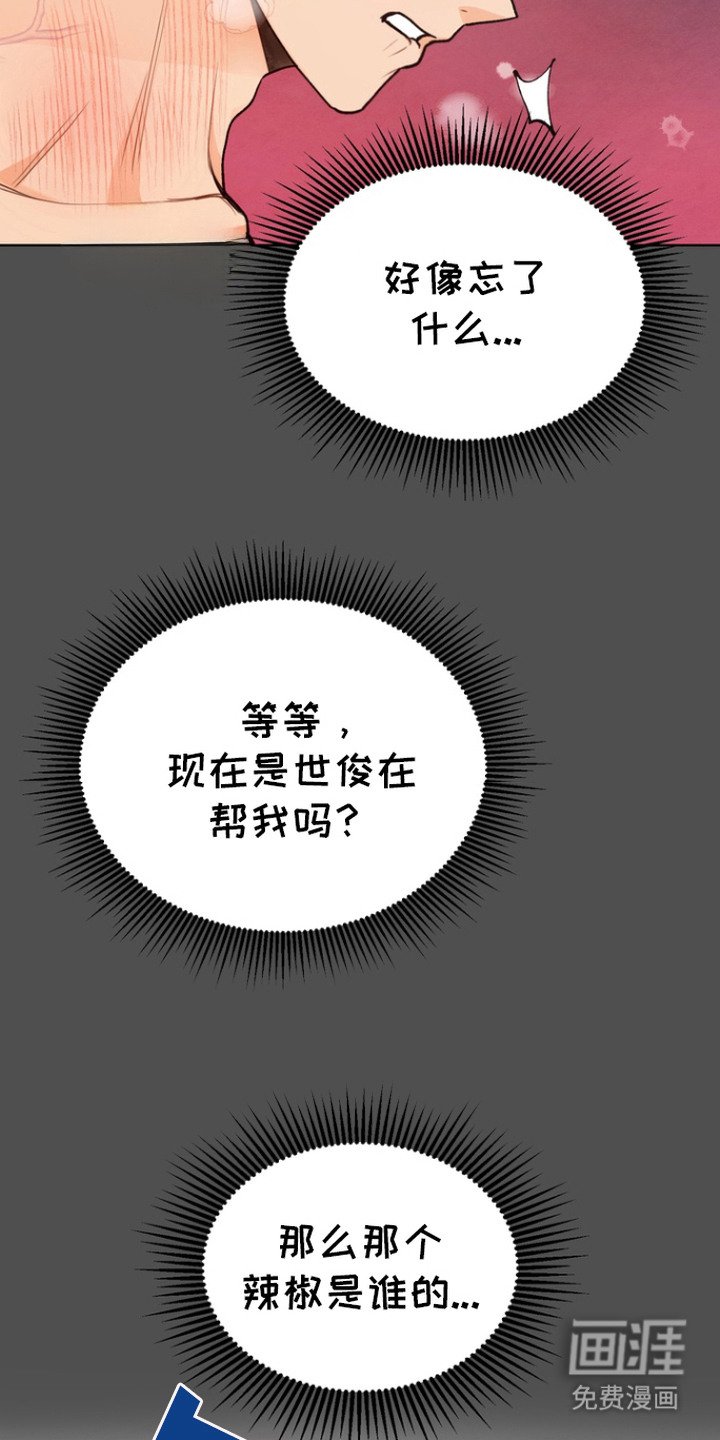 第1章：怪梦