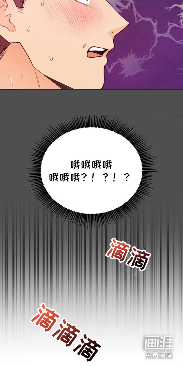 第1章：怪梦