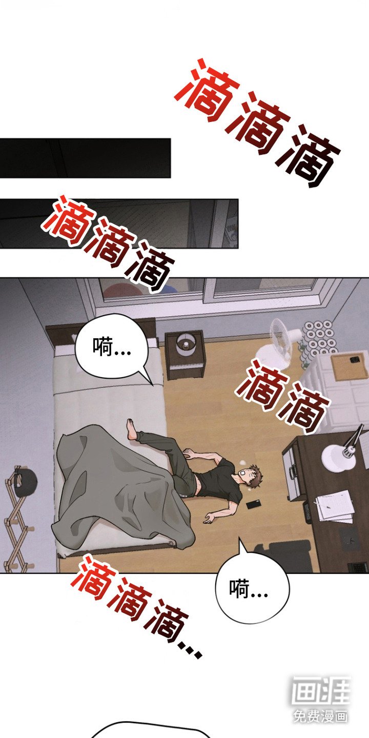 第1章：怪梦