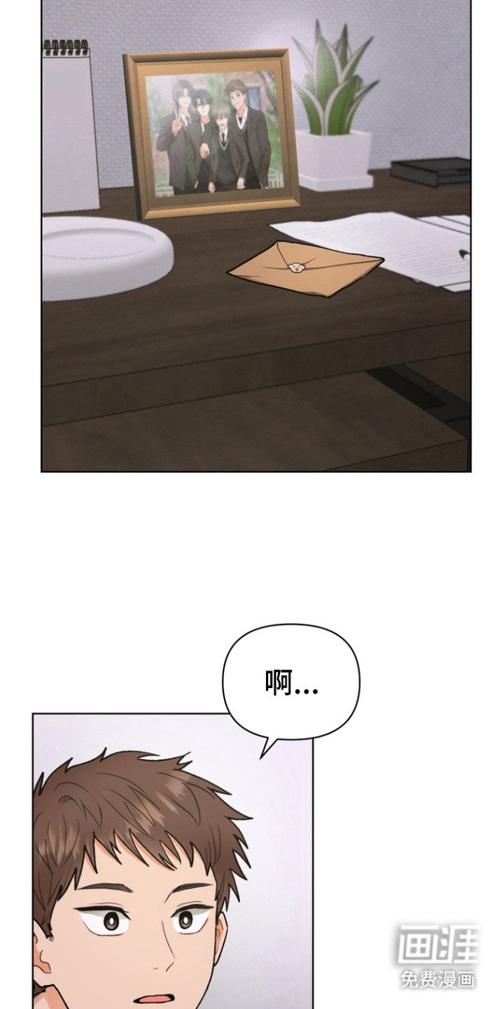 第1章：怪梦