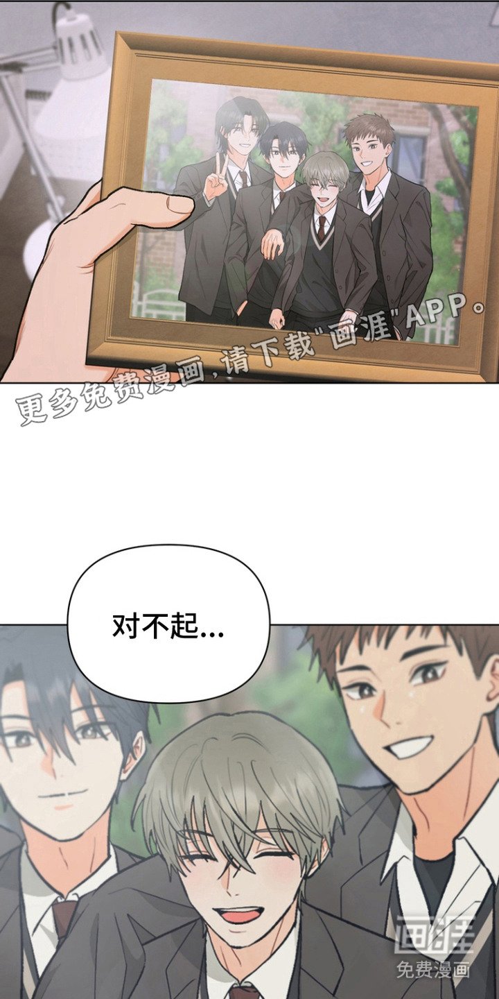 第1章：怪梦