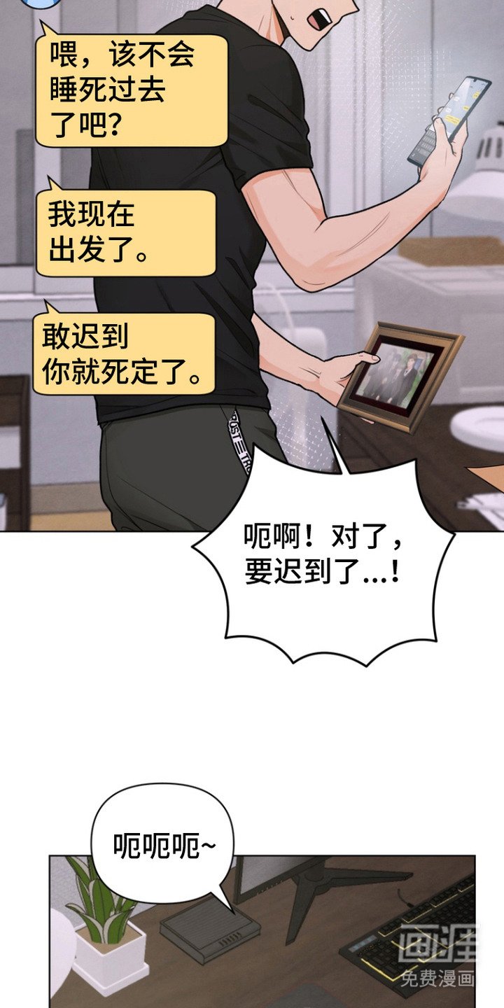 第1章：怪梦
