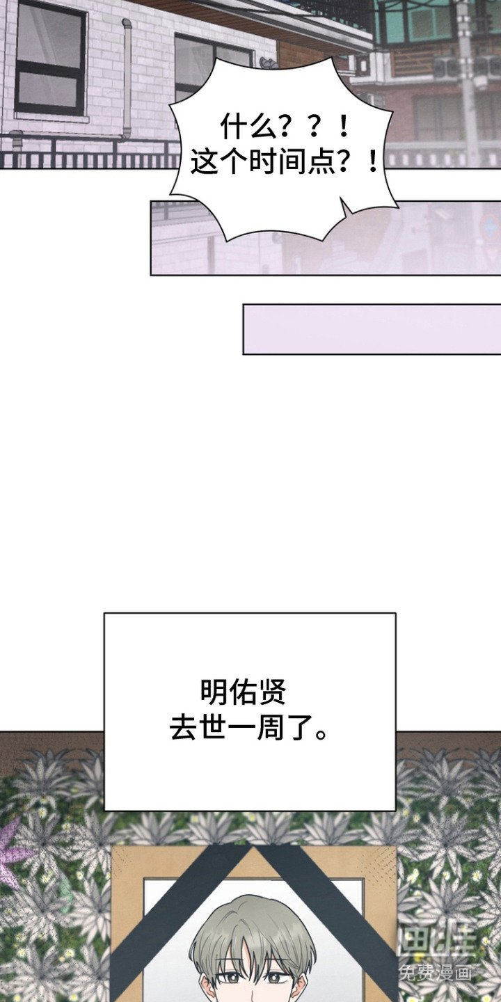 第1章：怪梦